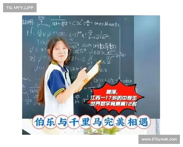 从数学天才到行业领军人物:阿里巴巴如何看待姜萍的教育背景(阿里巴巴姜鹏个人资料) 从数学天才到行业领军人物:阿里巴巴如何看待姜萍的教育背景(阿里巴巴姜鹏个人资料)
