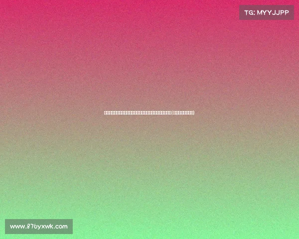 快船总裁透露续约计划：曼恩与祖巴茨是未来核心，希望留队(快船新秀曼恩选秀)