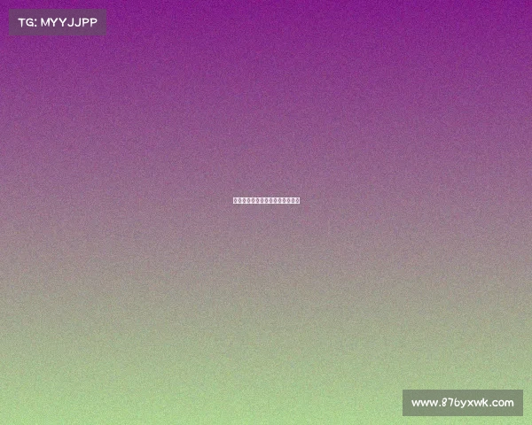 米兰老将经验丰富，稳定球队表现